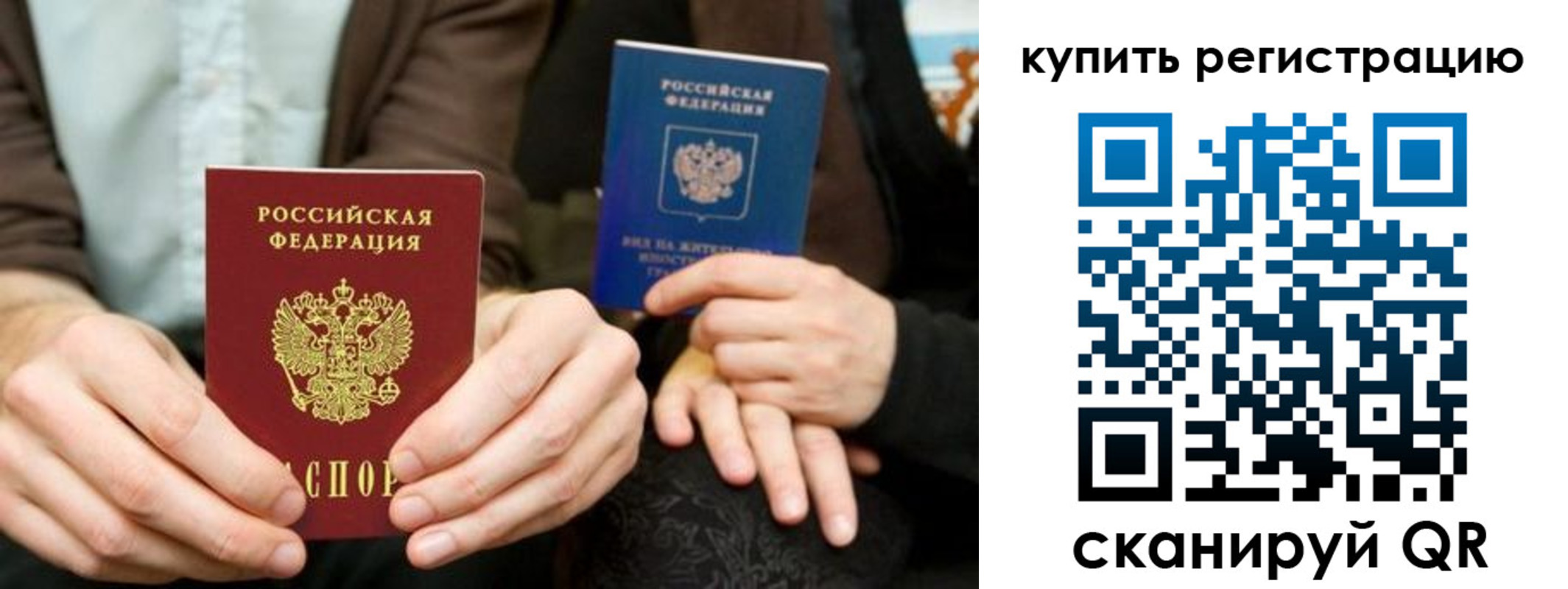 прописка от собственника в Ясногорске