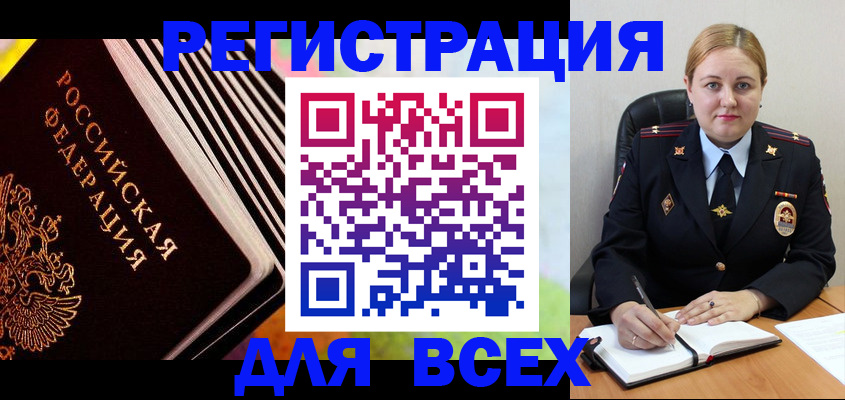 регистрация для дет. сада в Ясногорске