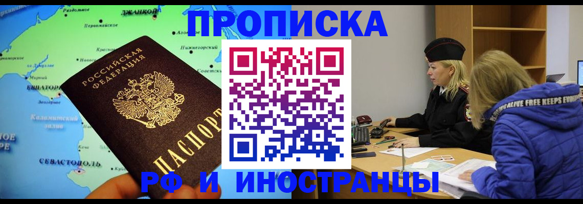 регистрация для дет. сада в Ясногорске